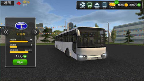 公交车真实驾驶模拟器(1)