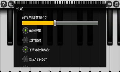 轻松钢琴家(2)