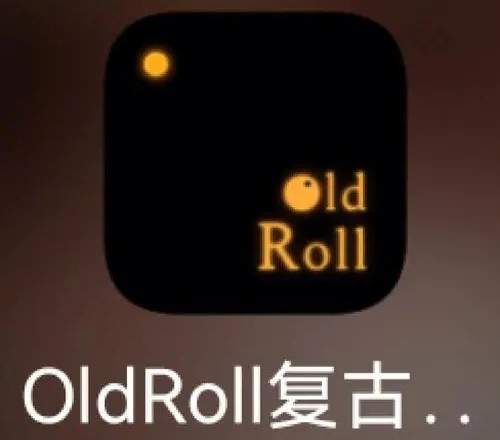 oldroll官方版