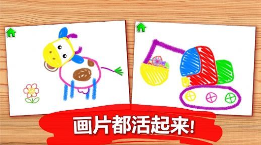 小孩子画画儿(2)