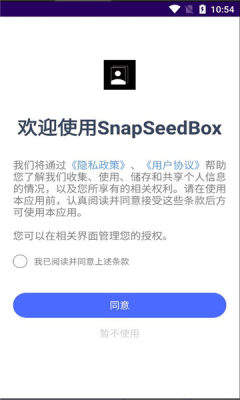 snapseedbox