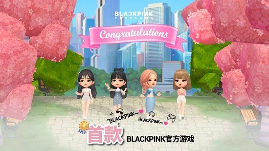 blackpinkthegame官方版最新版(1)