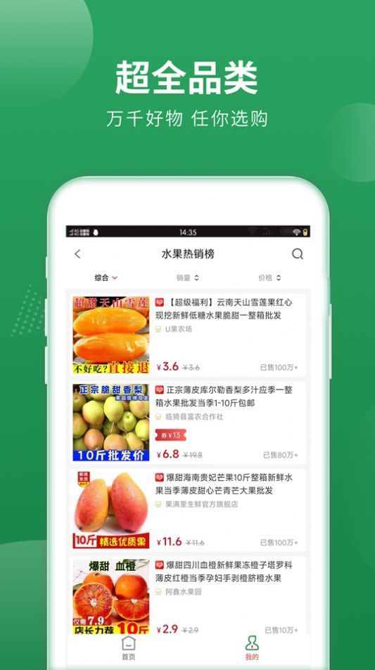 梨花熊app(2)
