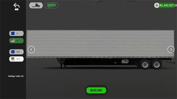 环球卡车模拟器2024最新版(3)