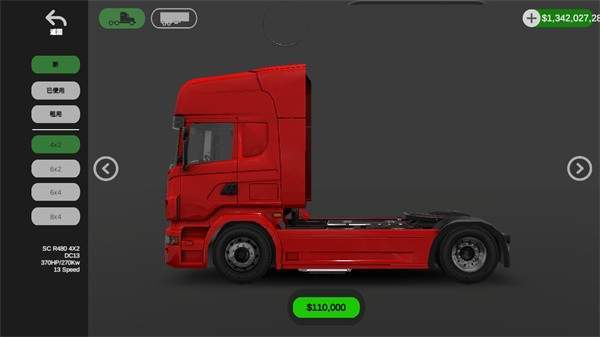 环球卡车模拟器2024最新版1