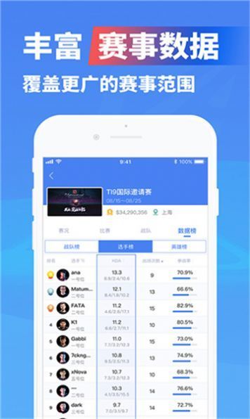 亿竞电竞app(1)