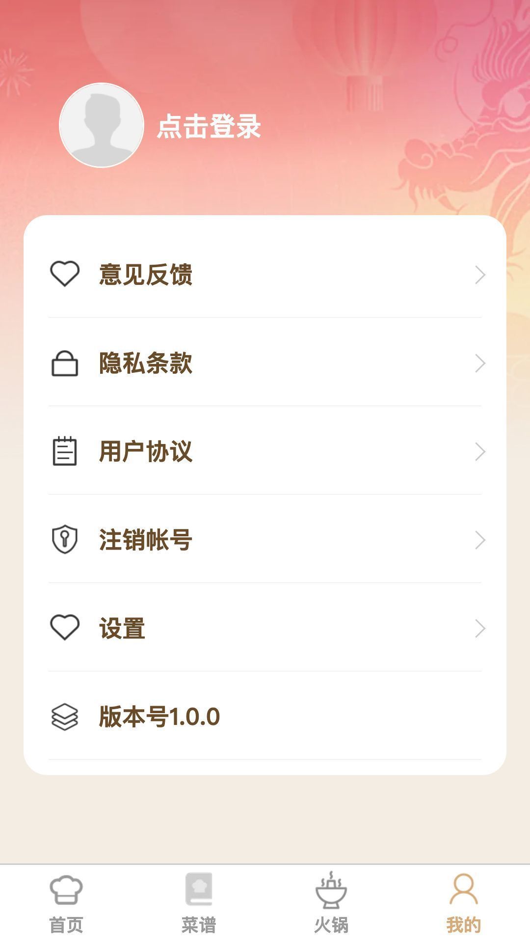 惬意悦享app(3)