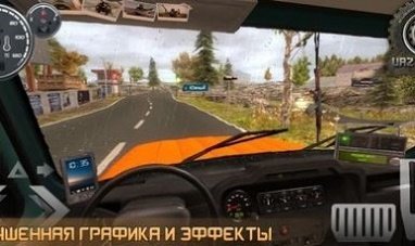 俄罗斯汽车驾驶瓦滋猎人游戏(2)