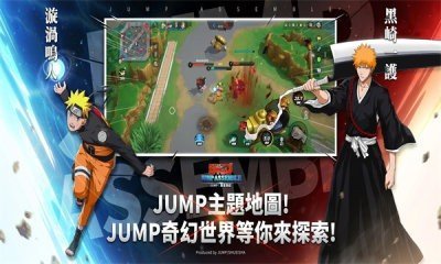 jump群星集结官网版(1)