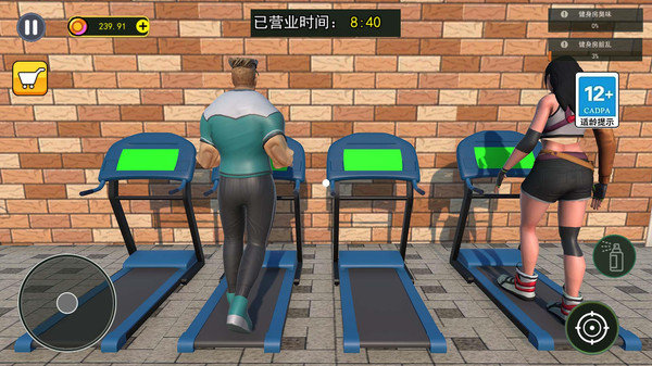健身房模拟(1)