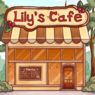 莉莉小镇烹饪咖啡馆