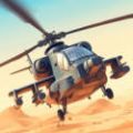 直升机打击沙漠战争
