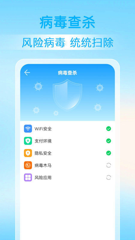 神探清理app(2)
