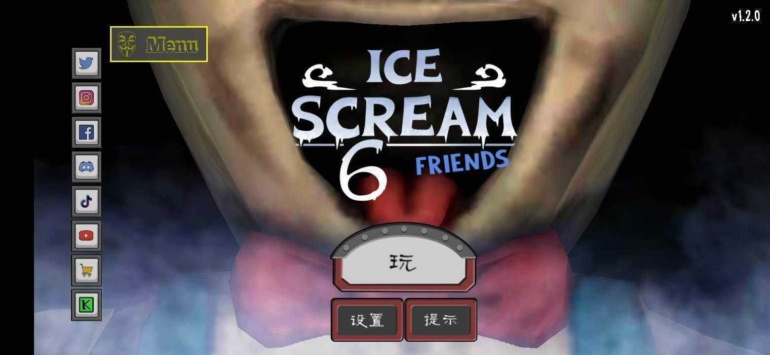 恐怖冰淇淋6黑客模组(3)