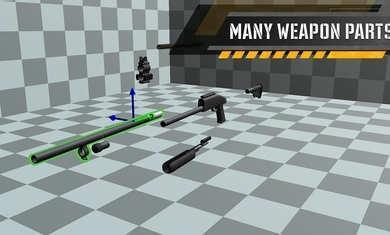 枪械3D模拟器(2)